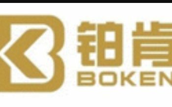 Guangzhou Boken Trade Co., Ltd